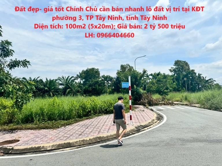 Đất đẹp- giá tốt Chính Chủ cần bán nhanh lô đất vị trí tại KĐT phường 3, TP Tây Ninh, tỉnh Tây Ninh2145238