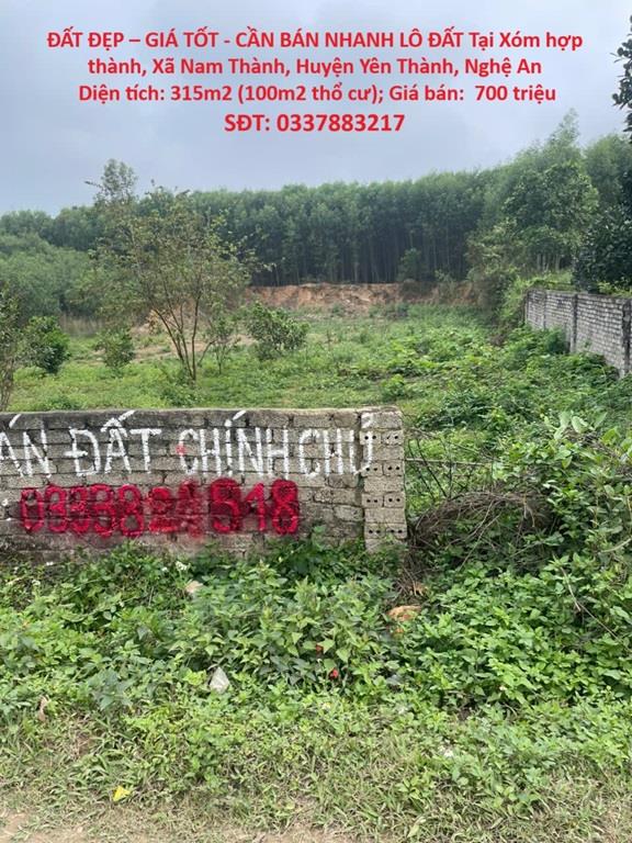 ĐẤT ĐẸP – GIÁ TỐT - CẦN BÁN NHANH LÔ ĐẤT Tại Xóm hợp thành, Xã Nam Thành, Huyện Yên Thành, Nghệ An2606399