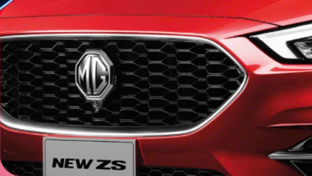 MG ZS STD (Standard) xe mới 100% 460 triệu (chưa bao gồm lăn bánh) 2472849