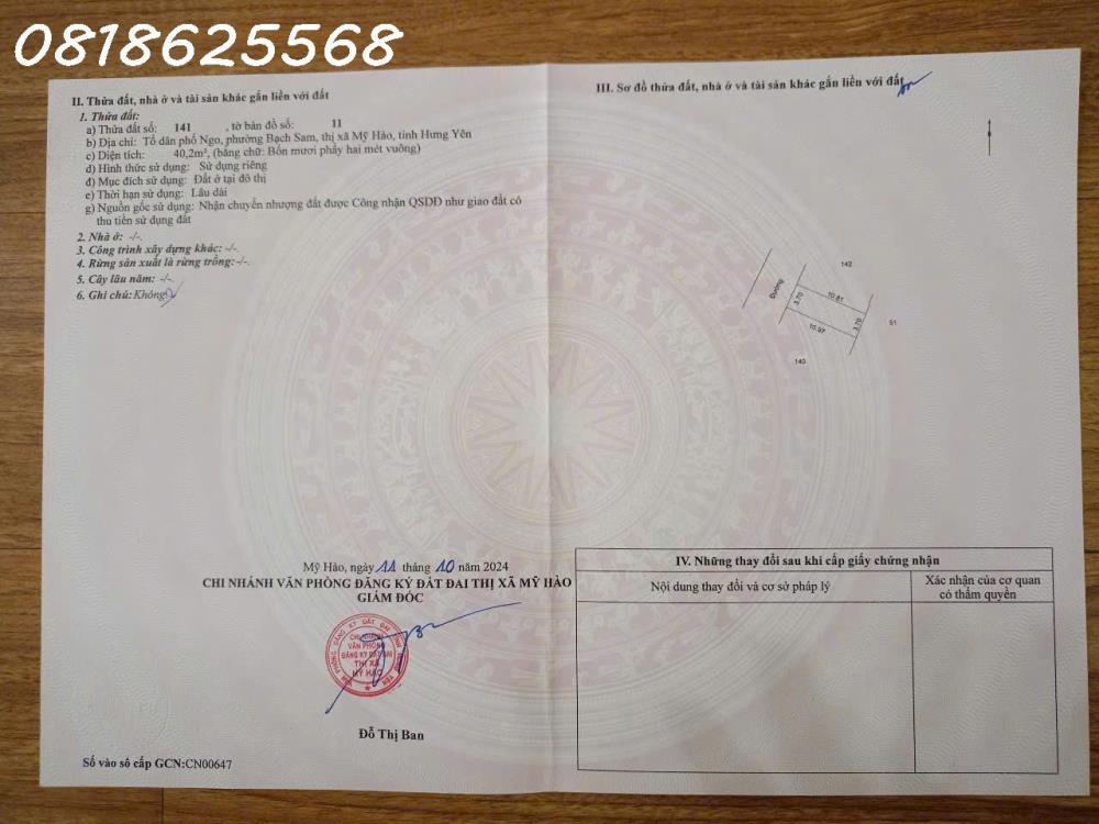 Nhà riêng 3 tầng tại Bạch Sam, Mỹ Hào, Hưng Yên đang chờ chủ mới.2534049