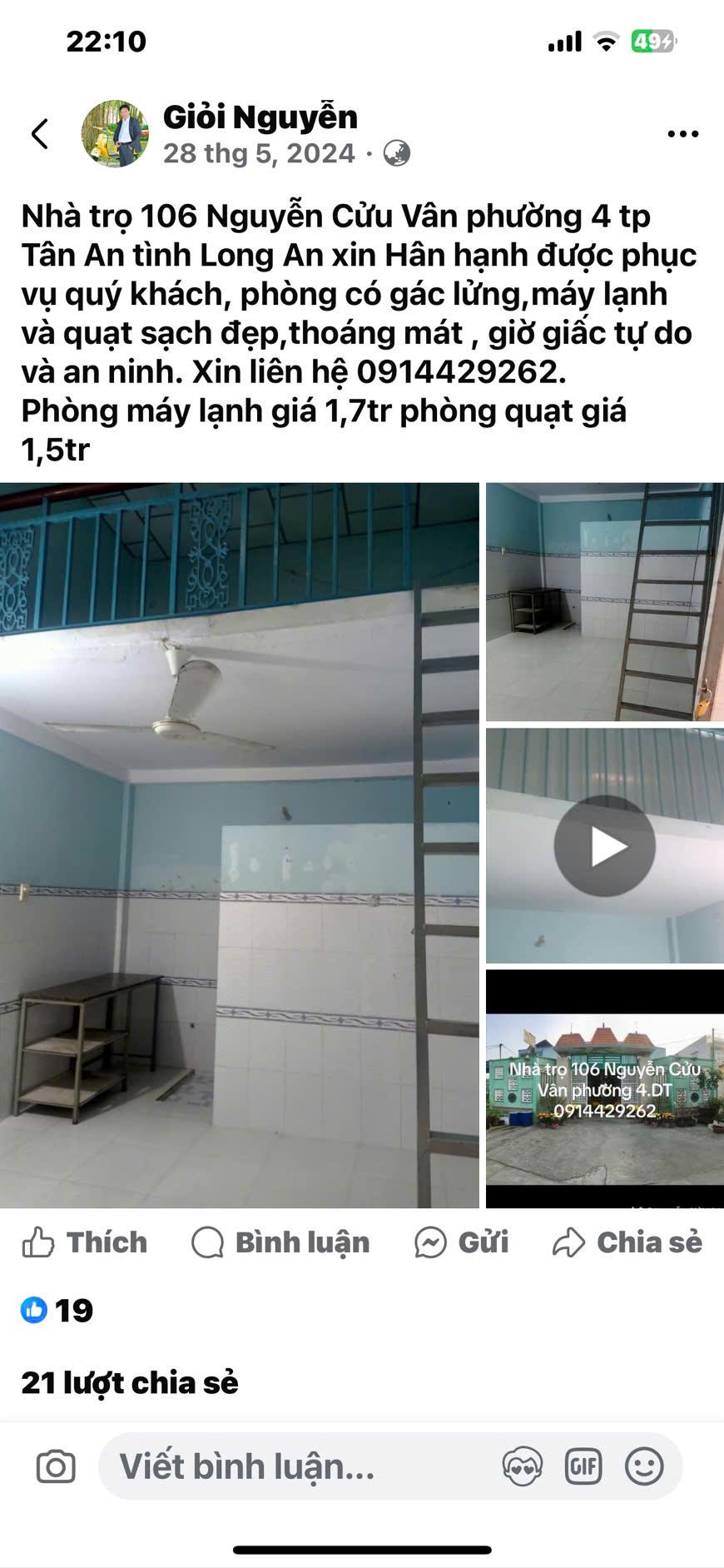 Chính chủ cho thuê dãy phòng trọ tại: Nhà trọ 106 (106/2c)Nguyễn Cửu Vân, Long An2588808