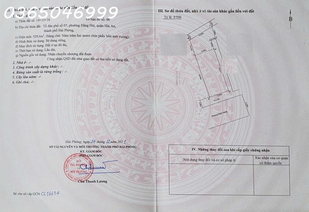 Hơn 500m đặt đường Trần Hoàn mặt tiền 13m Ngay Cạnh Lê Hồng Phong Hải An2613166