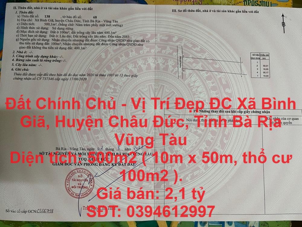 Đất Chính Chủ - Vị Trí Đẹp ĐC Xã Bình Giã, Huyện Châu Đức, Tỉnh Bà Rịa Vũng Tàu1787307