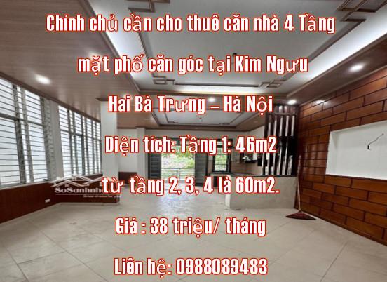 Chính chủ cần cho thuê căn nhà 4 Tầng mặt phố, căn góc tại Kim Ngưu, Hai Bà Trưng1601865