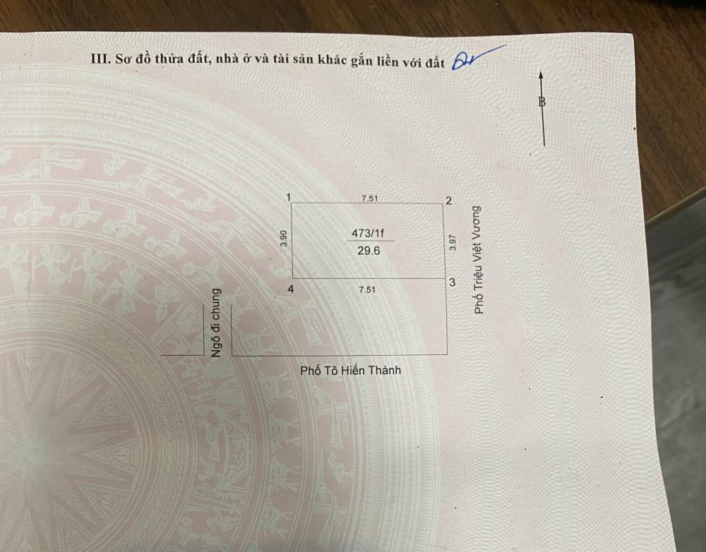 CẦN BÁN NHÀ MẶT PHỐ TRIỆU VIỆT VƯƠNG, PHƯỜNG NGUYỄN DU, QUẬN HAI BÀ TRƯNG, HÀ NỘI1445260