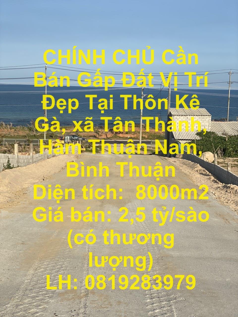 CHÍNH CHỦ Cần Bán Gấp Đất Vị Trí Đẹp Tại Thôn Kê Gà, xã Tân Thành, Hàm Thuận Nam, Bình Thuận1545200